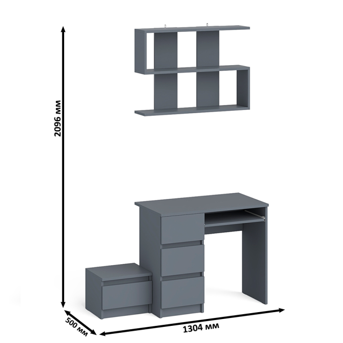 Прямые компьютерные столы, Стол компьютерный три ящика МС-6 левый с тумбочкой ТМП400 и навесной полкой 900 Мори