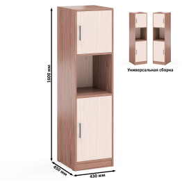 Набор из трёх пеналов с нишей СК-9