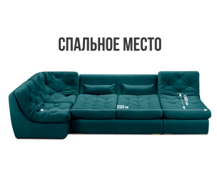 Диван модульный Борнео со спальным местоп П-образный, велюр