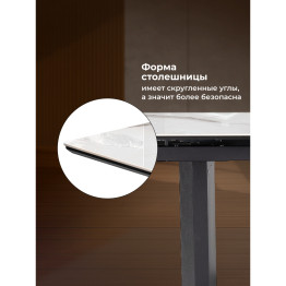 Керамический стол Монерон