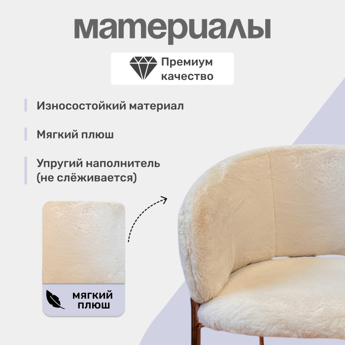 Стулья, Стул Serene Enchantment (комплект 2 шт.)