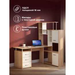 Стол письменный  КС15 правый