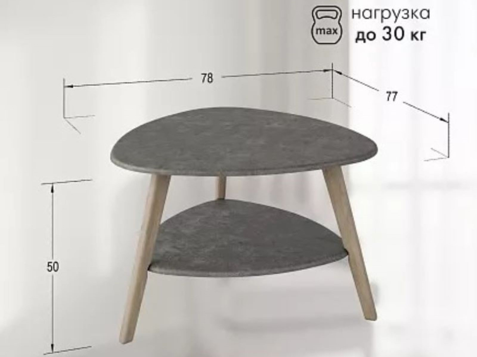 Журнальные столики, Стол журнальный Бруклин