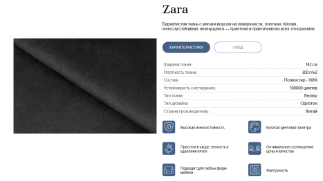 Диван-кровать угловой Нордвикс Мини, велюр