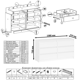 Компьютерный стол МС-1 левый с широким комодом МК1380-6 и полкой Мори 900