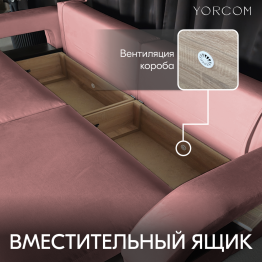 Диван-кровать Амари
