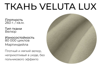 Прямой диван Пульсар,еврокнижка,велюр