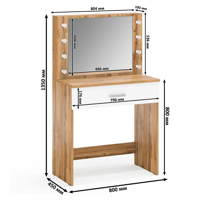 С зеркалом, Столик косметический с подсветкой СТ-4