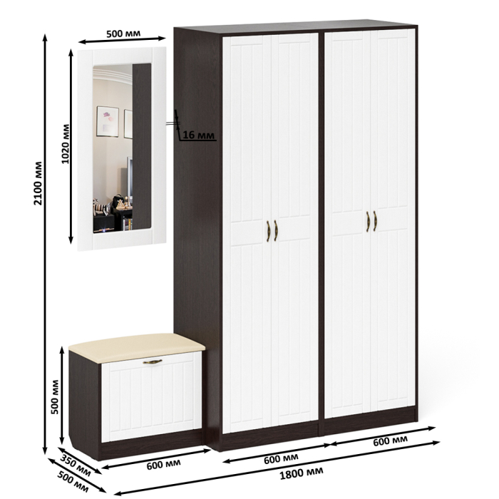 Прихожие, Прихожая П-6 компоновка № 8 МДФ фрезеровка прованс