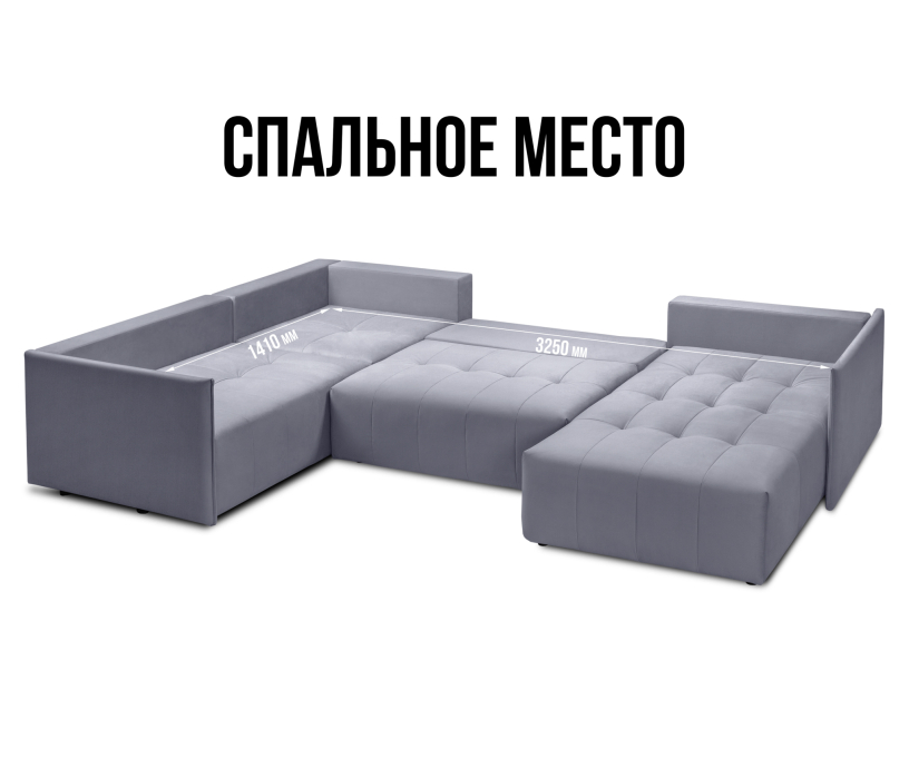 Диваны угловые в гостиную, Диван еврокнижка Чилетти П-образный