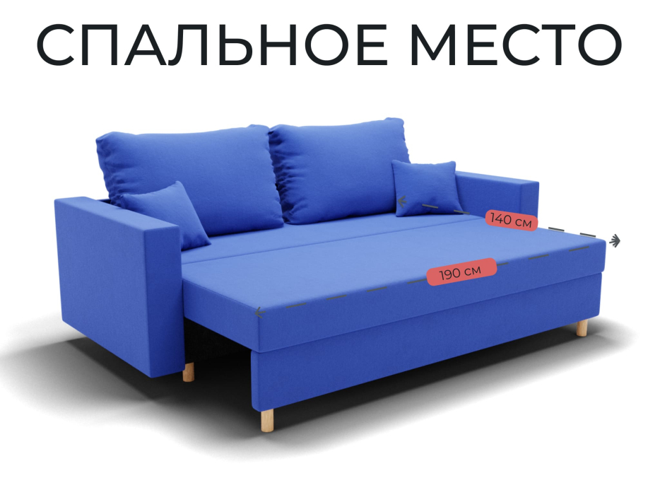 Диваны еврокнижки, Прямой диван Пульсар,еврокнижка,велюр