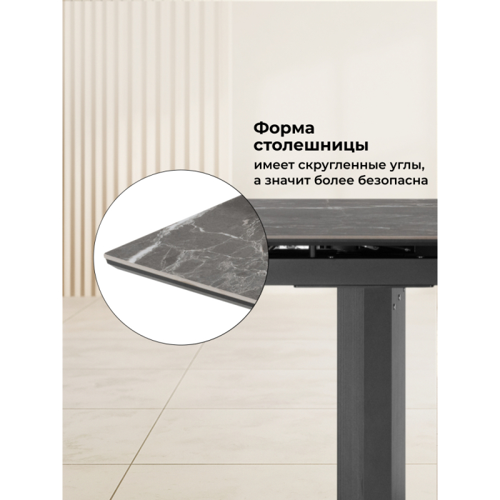 Обеденные столы, Керамический стол Монерон 180(240)x90