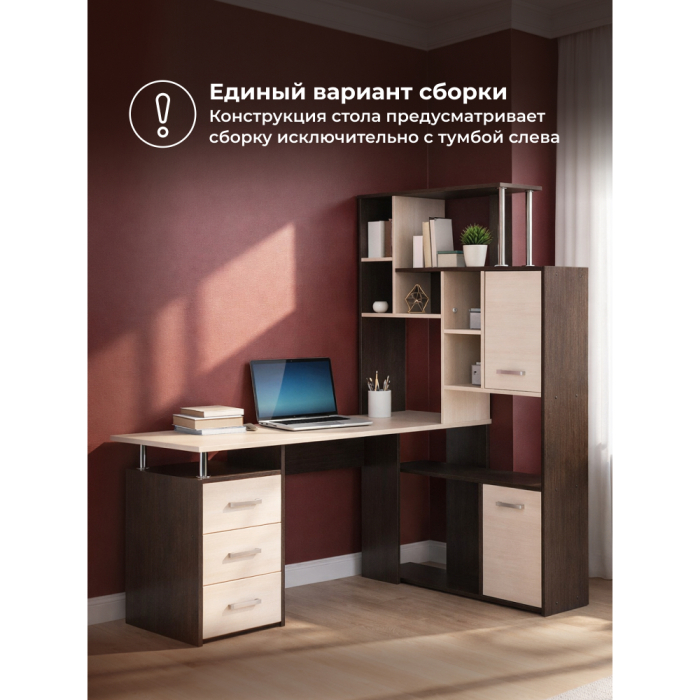 Угловые, Стол компьютерный КС-15 правый