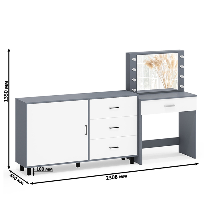 Туалетные столики, Комод ящики и дверка 122-1504 и туалетный столик с подсветкой СТ-4