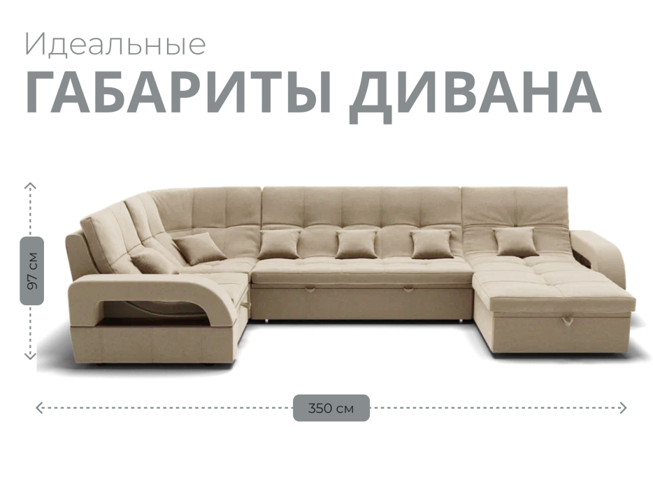 Диваны модульные угловые, Модульный диван Майами-4,микровелюр,антивандальная ткань,венеция