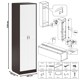 Шкаф с пеналом-500 и обувницей с сиденьем П-6 фрезеровка ромб