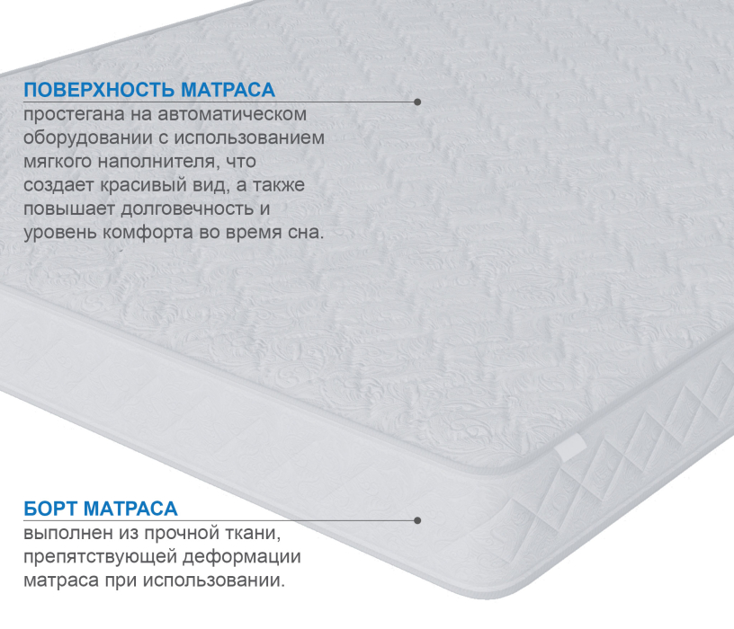 800 x 2000, Матрас Премиум-Ориент в скрутке 800х2000