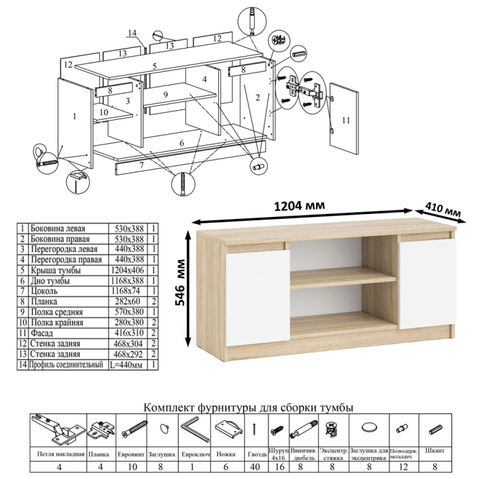 Домашние кабинеты, Угловой стол компьютерный Мори МС-16 левый с тумбой под ТВ и полкой для книг