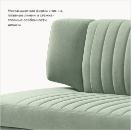 Прямой кухонный диван Аргус 183 ящик