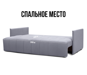 Диван кровать прямой  Чилетти, микровелюр