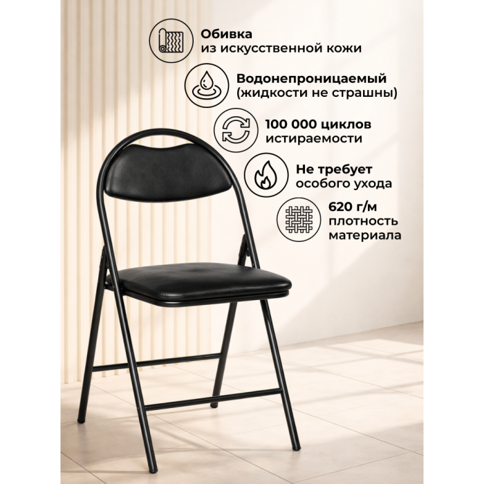Стулья, Стул Gikat черный/темный мусс