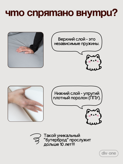 Детские диваны, Бескаркасный диван кровать раскладной прямой, Форд Мини
