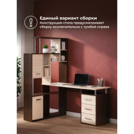 Стол компьютерный КС-15 левый