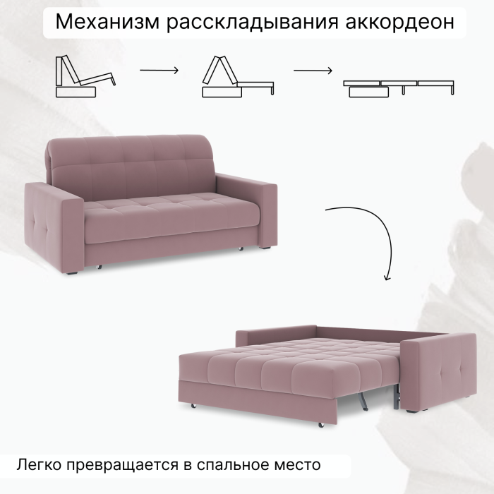Диваны кровати со спальным местом, Диван-кровать Максима 140