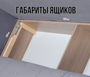 Диван кровать прямой  Чилетти, микровелюр