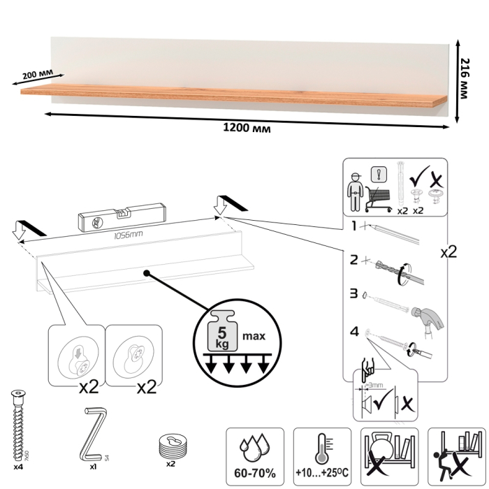 Прихожие, Остин комод четыре ящика и две дверки и полка навесная