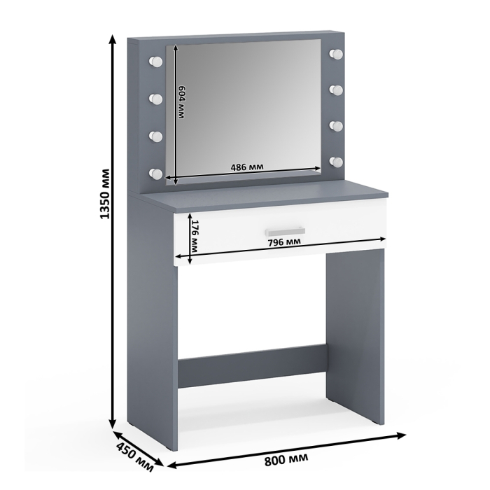 Туалетные столики, Комод ящики и дверка 122-1504 и туалетный столик с подсветкой СТ-4