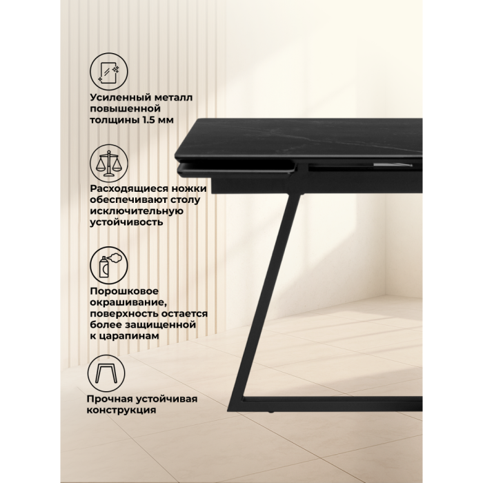 Обеденные столы, Керамический стол Памелла 120(180)х80