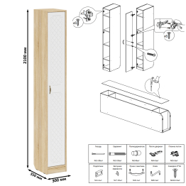 Пенал П-6 МДФ фрезеровка ромб