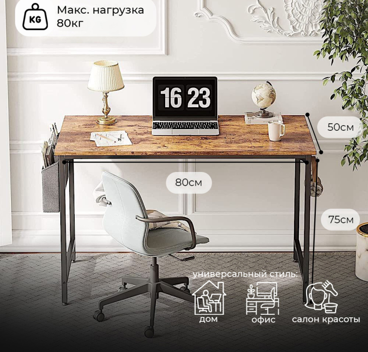 Прямые компьютерные столы, Стол офисный D002.80