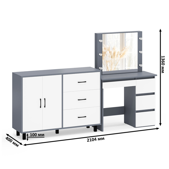 С зеркалом, Комод-тумба 123-1204 и столик косметический с подсветкой и зеркалом Сура