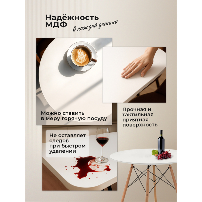 Обеденные столы, Стол Table 120