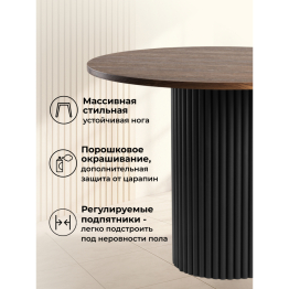 Стол Барел 110 (черные ноги)