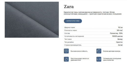 Диван-кровать еврокнижка, Олимп, велюр