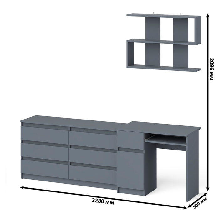 Прямые компьютерные столы, Компьютерный стол МС-1 левый с широким комодом МК1380-6 и полкой Мори 900