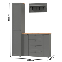 Шкаф-пенал с комодом четыре ящика и вешалкой для одежды Остин