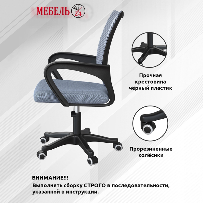 Прямые компьютерные столы, Стол компьютерный Mobi Комфорт 12.77F с серым креслом 103