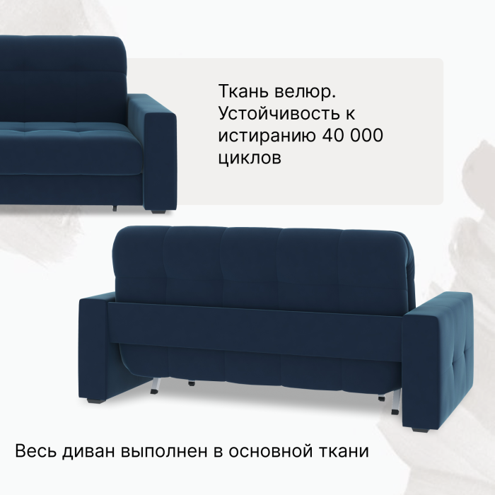 Диваны кровати со спальным местом, Диван-кровать Максима 140