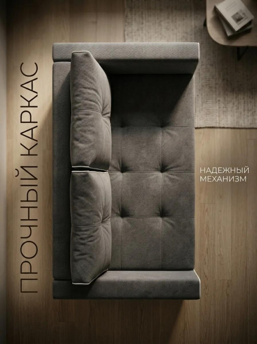 Диваны прямые, Диван-кровать аккордеон Кант, велюр,120
