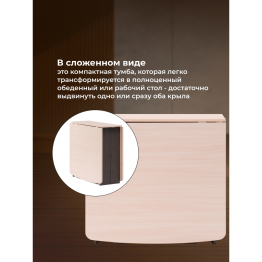 Стол-книжка СтК7