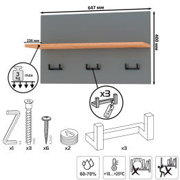 Узкая мебель в прихожую Октава № 35