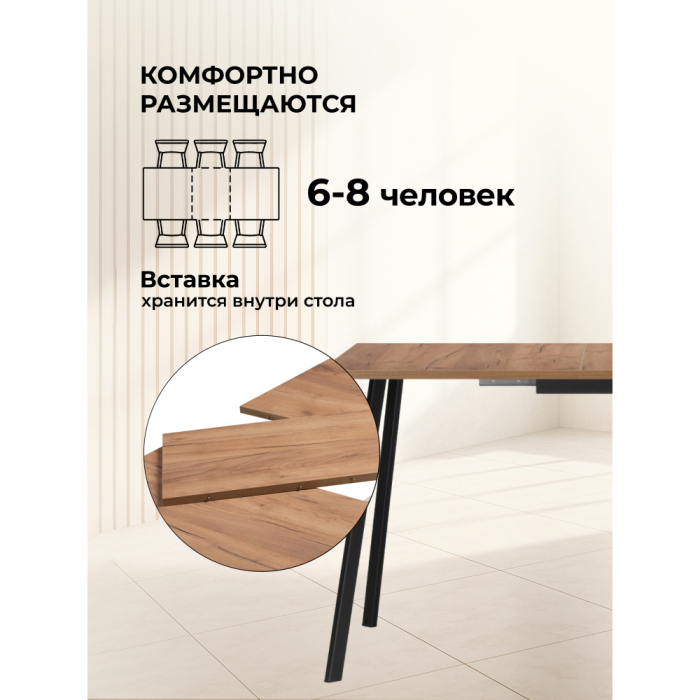 Обеденные столы, Деревянный стол Кортни 117 (157) x 77