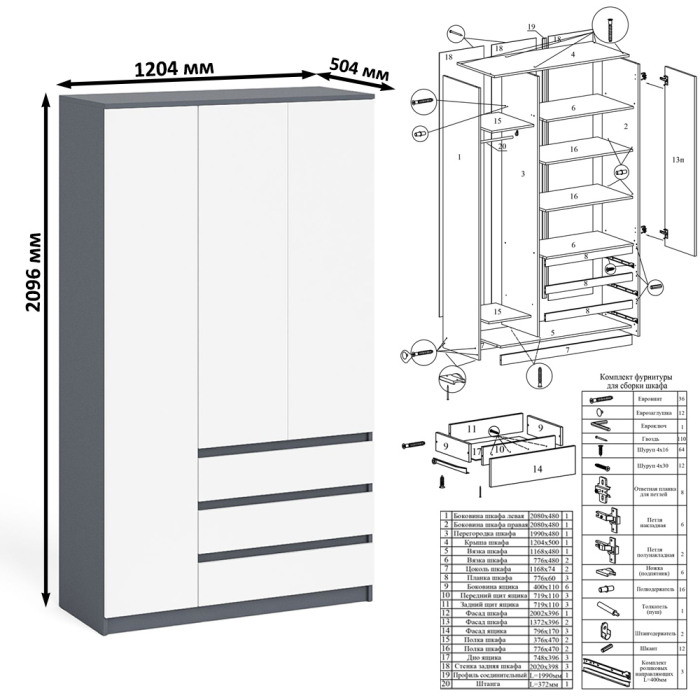 Шкафы распашные, Широкий шкаф-комод Мори МШ1200.1
