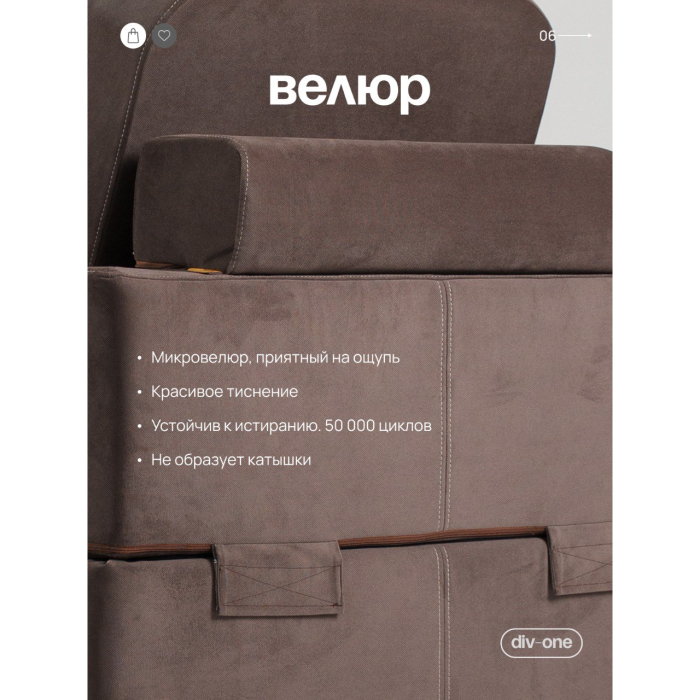 Кресла-кровати, Бескаркасное кресло-кровать МиКо