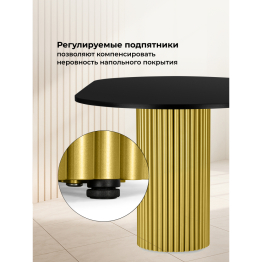 Стол Барон О 180 х 90 (золотые ноги)