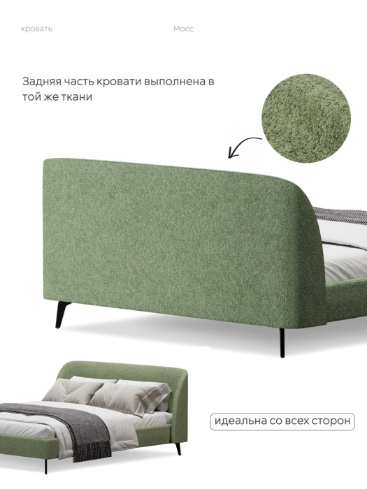 Кровати 160 см, Кровать двуспальная 160х200  на ножках букле